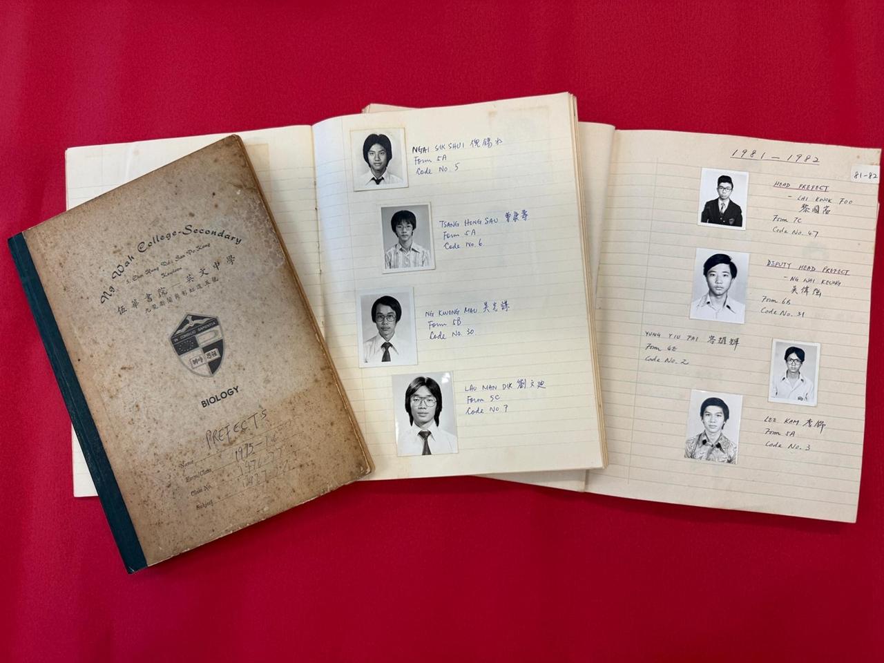 領袖生名錄