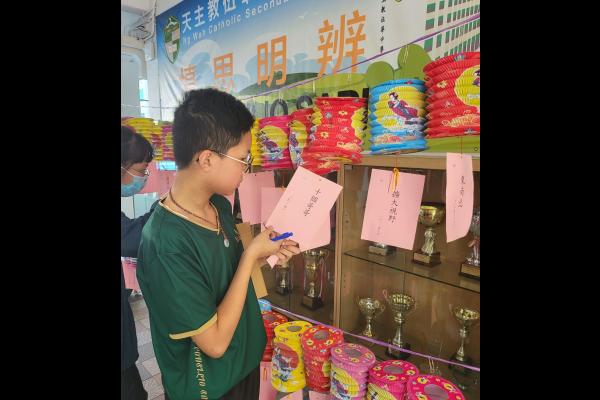 中秋猜燈謎